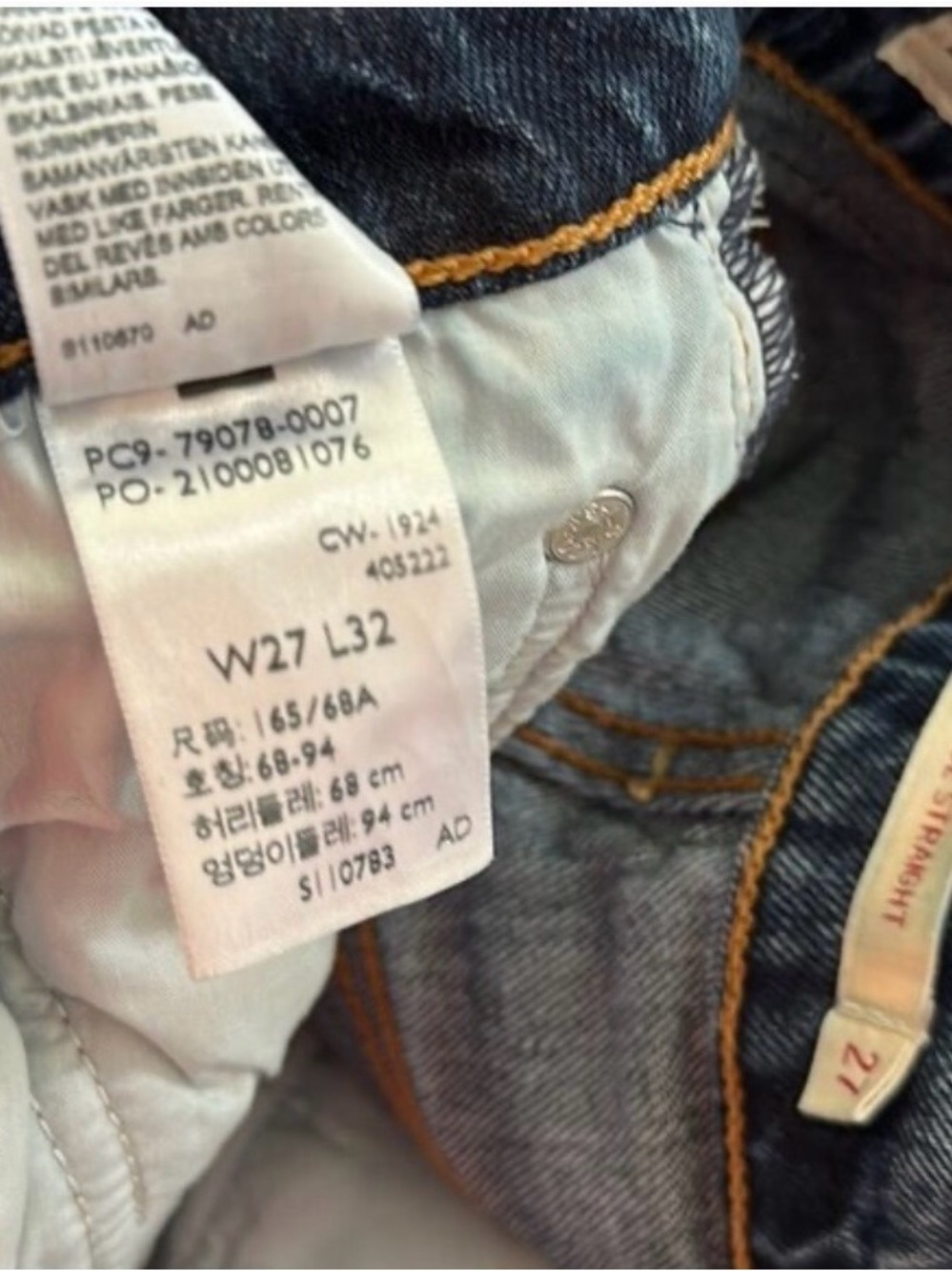 Levi’s Ribcage High Rise Blue Jeans - Picture 4 of 7